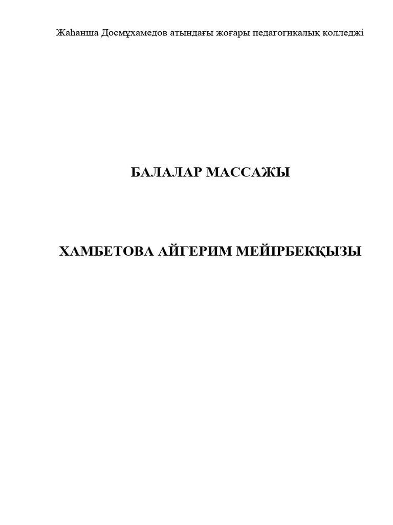Порно студиялар x арт арт фемжоймен кездесті