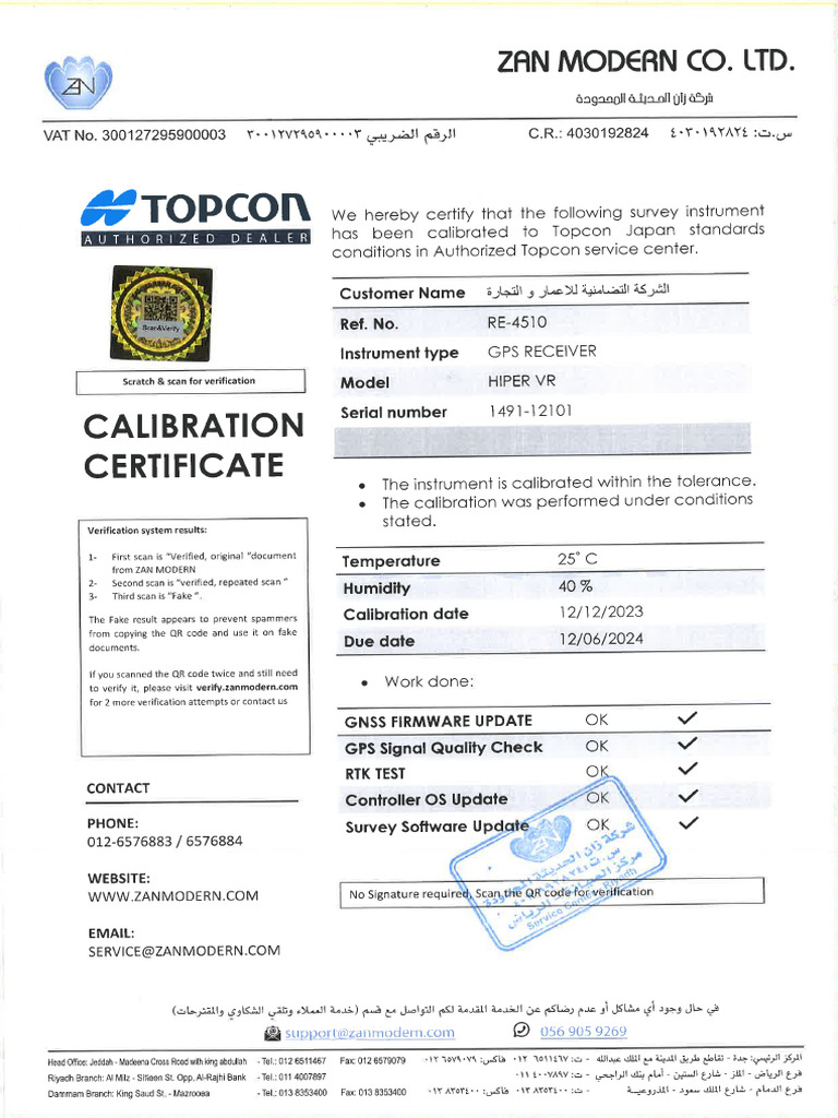 GPRReceiver Calibration Certificate PDF