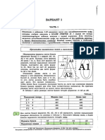 01 EXAMhack