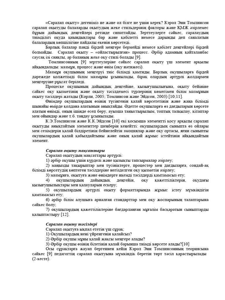 Жалаңаш жетілген әйелдердің үйдегі жеке фотосуреттері