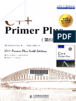 C++ Primer Plus 第6版 中文版扫描版