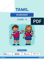 Tamil Worksheet 1