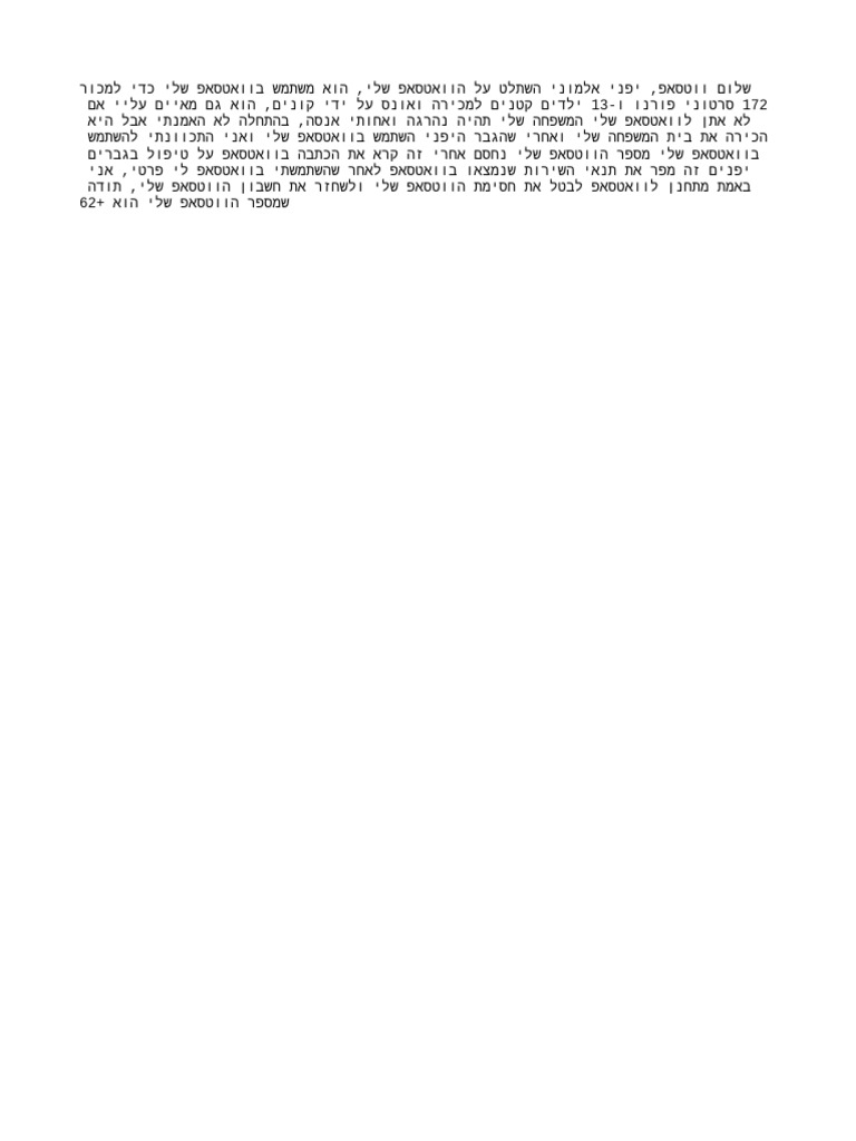 Unban perma pdf