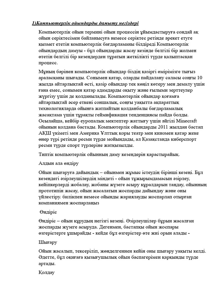 Черкескідегі порно