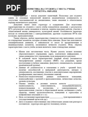 Chitat-9 | PDF