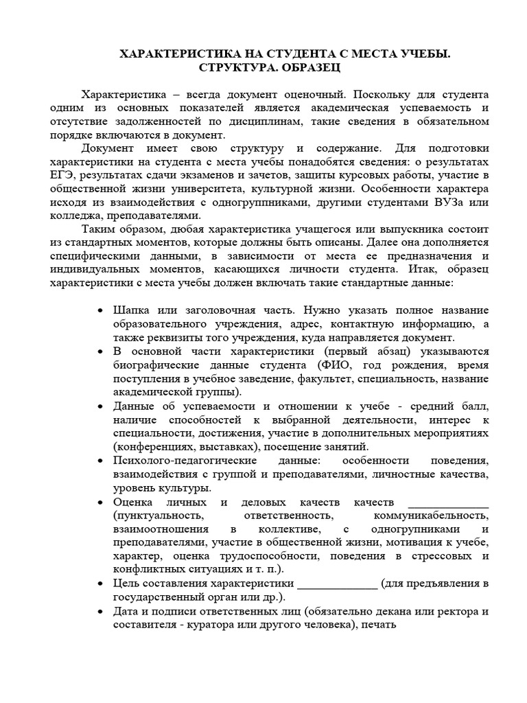 Chitat-9 | PDF