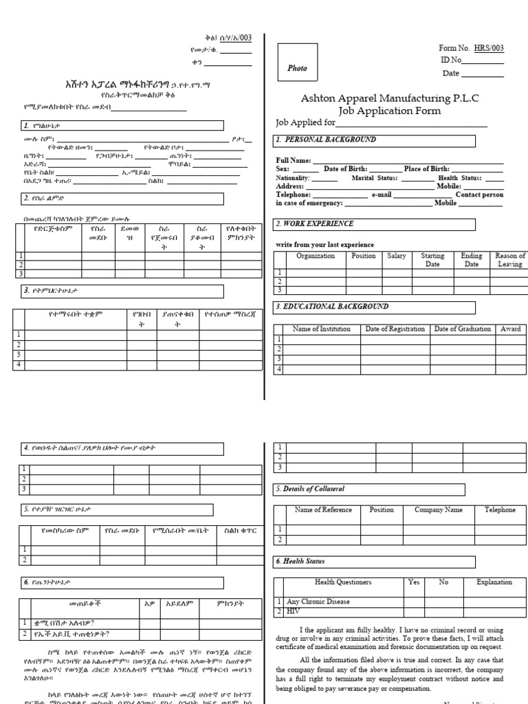 HRS003 Application Form | PDF