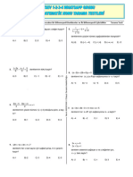 Sınıf Matematik Birinci Dereceden Denklem Ve Eşitsizlikler 1