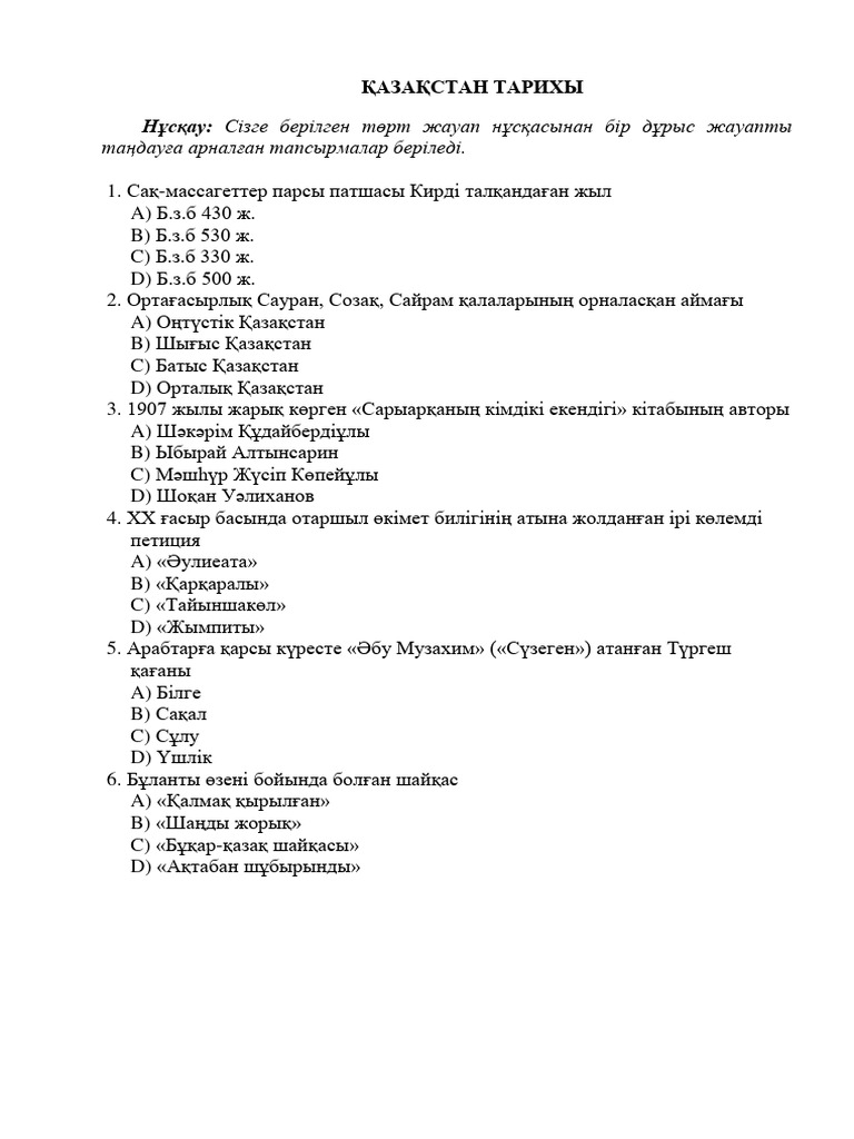 Порно актрисалар қалай алынады