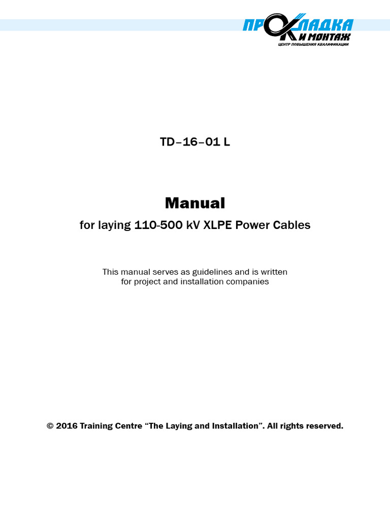 XLPE Cable Laying Manual 110-500 kV | PDF | Pipe (Fluid Conveyance ...