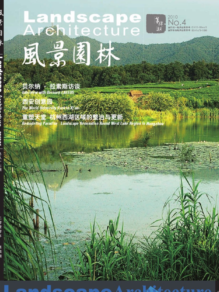 Landscape Architecture Final Pdf Landscape Land Management