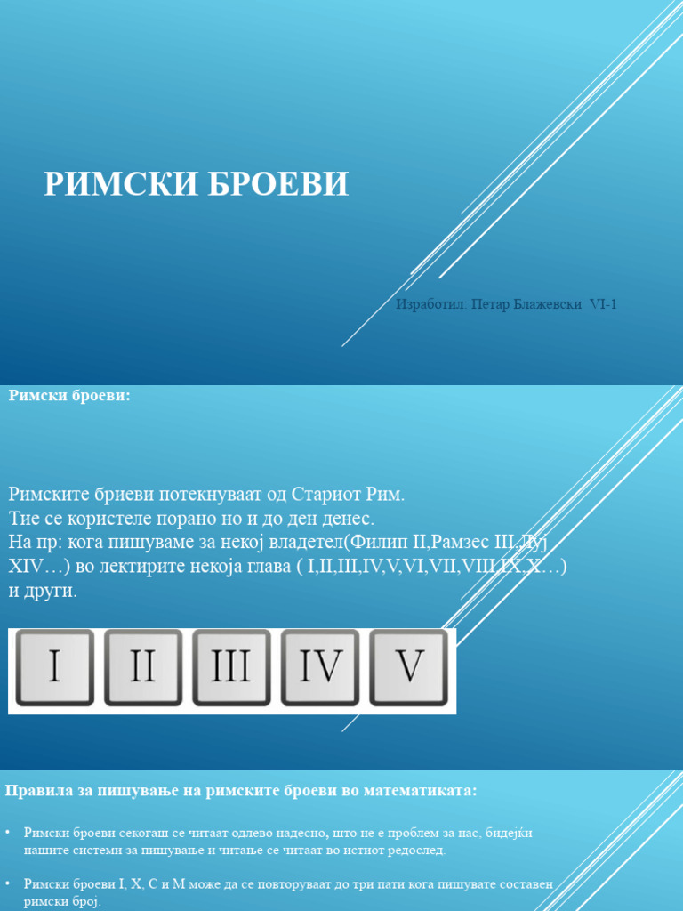 Rimski Broevi | PDF