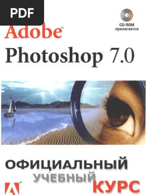 Photocopier Pro для Windows 10 – мощное решение для копирования документов