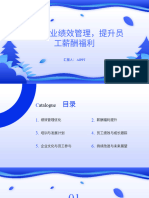 汇报人： AIPPT