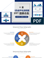 2 Template - Progress Design