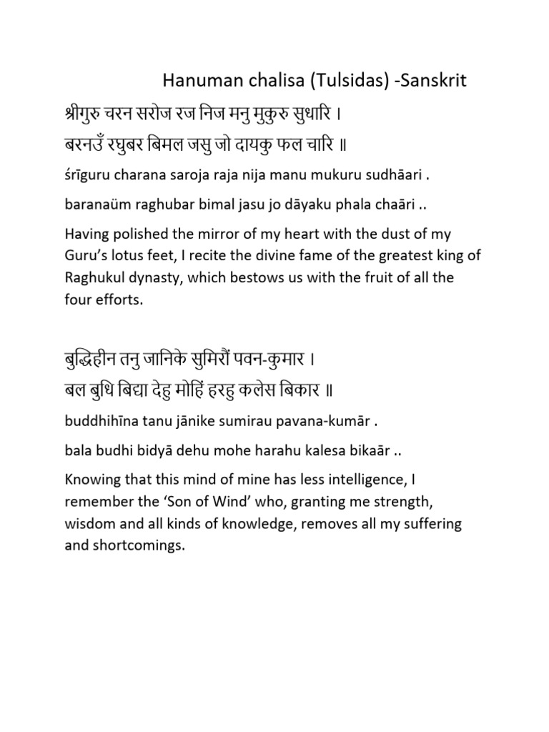 Hanuman Chalisa Sanskrit With English Meaning Meaning PDF