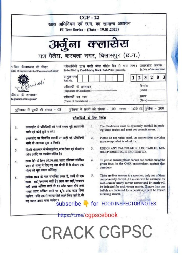 Arjuna Food Inspector Test Series 2022 | PDF