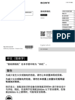 DSC-RX100M5 User Manual