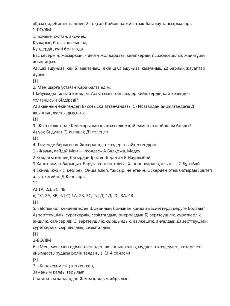 Әйел үстемдігінің порно актрисалары