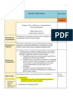 Final For Revision Pilapil-A-Combo-B Lesson-Plan 1 - Compressed