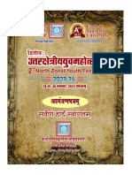 Invitation Card of Youth Festival, 2023, Vedvyas Campus