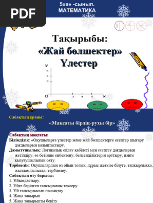 Жапондық толық метражды эротикалық фильм