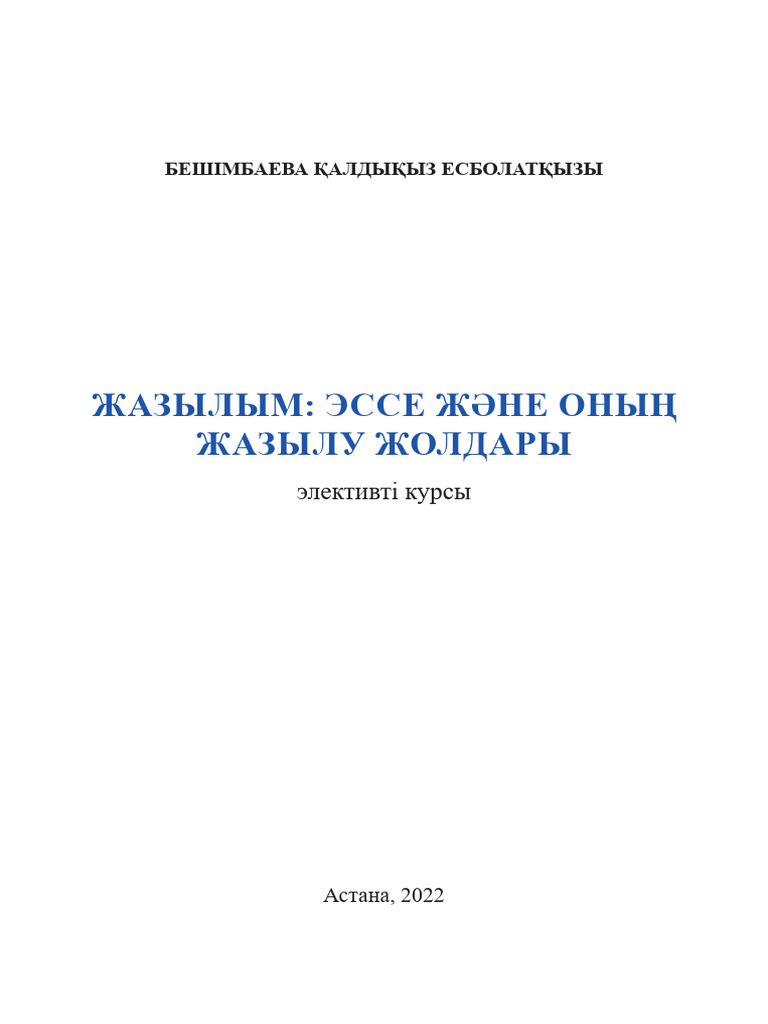 Watch Әзірбайжан ұлуларының секс видео