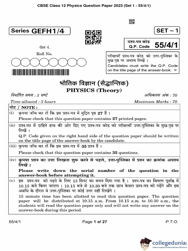 CBSE Class 12 Physics Question Paper 2023 Set 1 55 4-1 | PDF