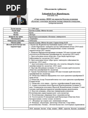 Deo онлайн секс машинадағы порно