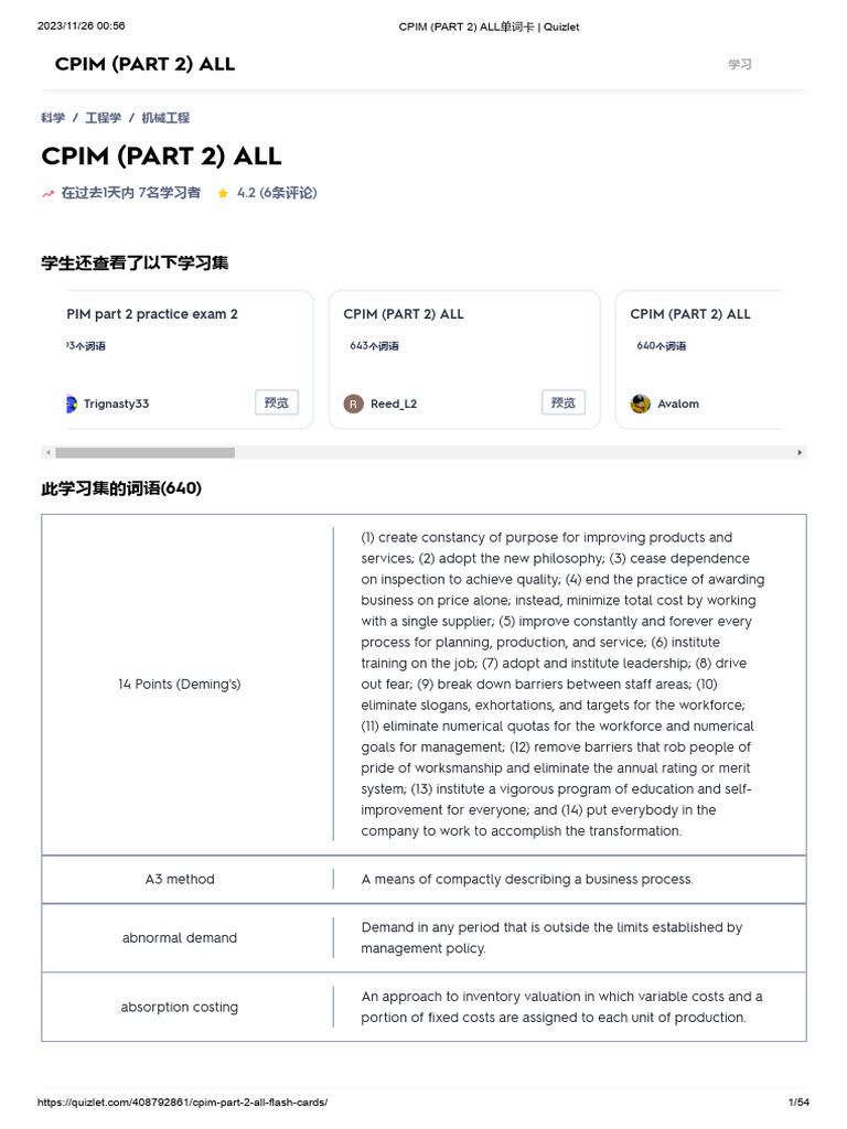 CPIM (PART 2) ALL单词卡 - Quizlet | PDF | Forecasting | Supply Chain