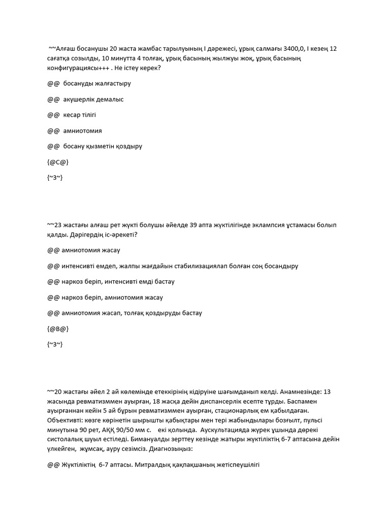 Азиялық әйелдер онлайн порнодағы ерлерді қудалайды