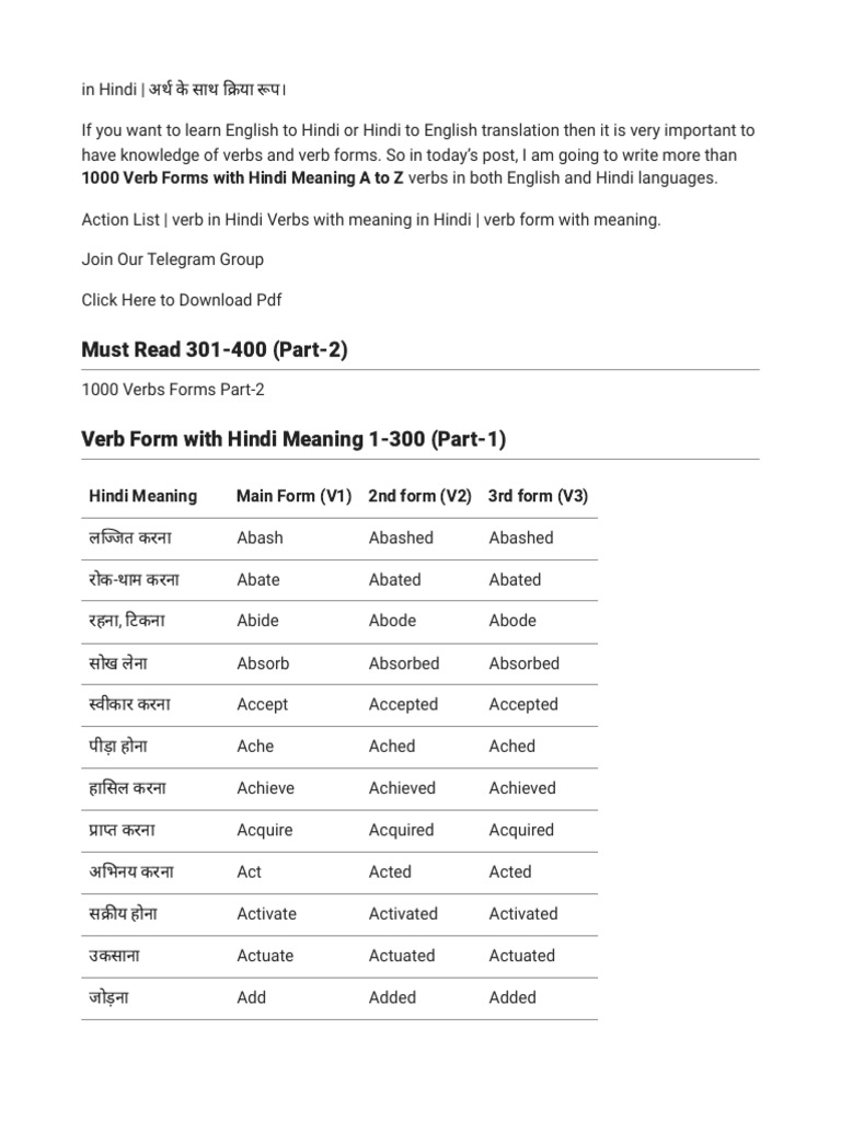 1000-verb-forms-with-hindi-meaning-a-to-z-pdf-english-language