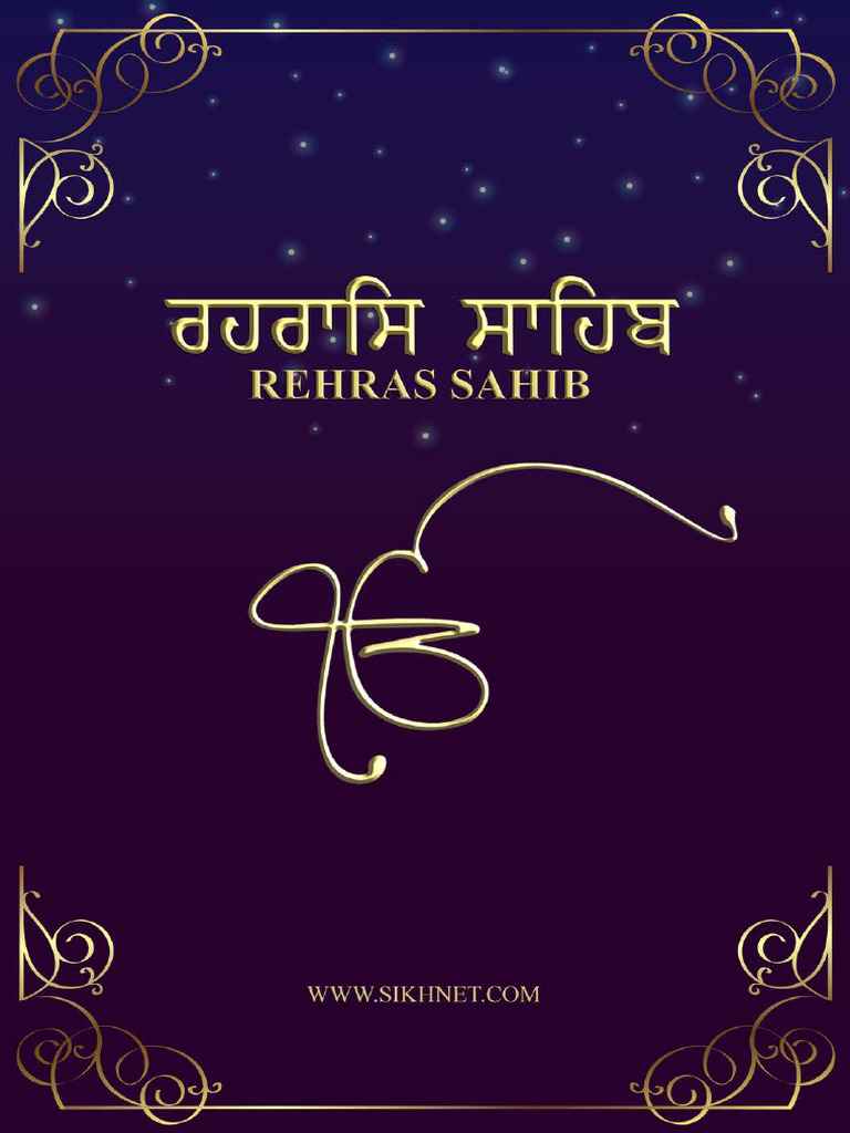Rehras Sahib (Gurmukhi, Romanized) PDF