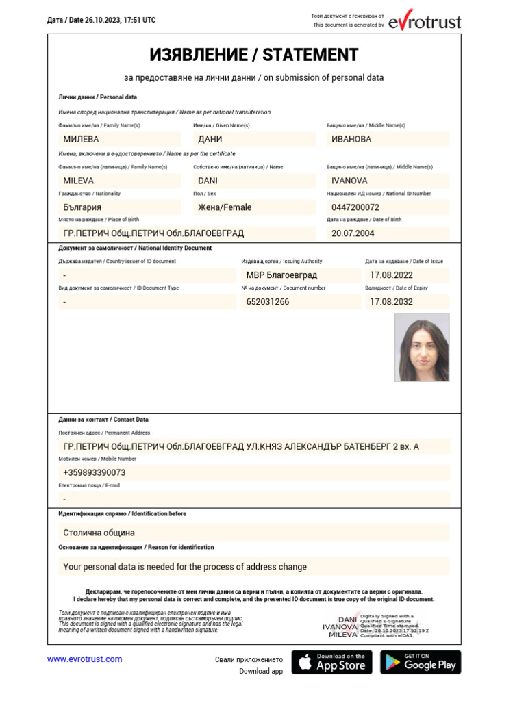 Identification | PDF
