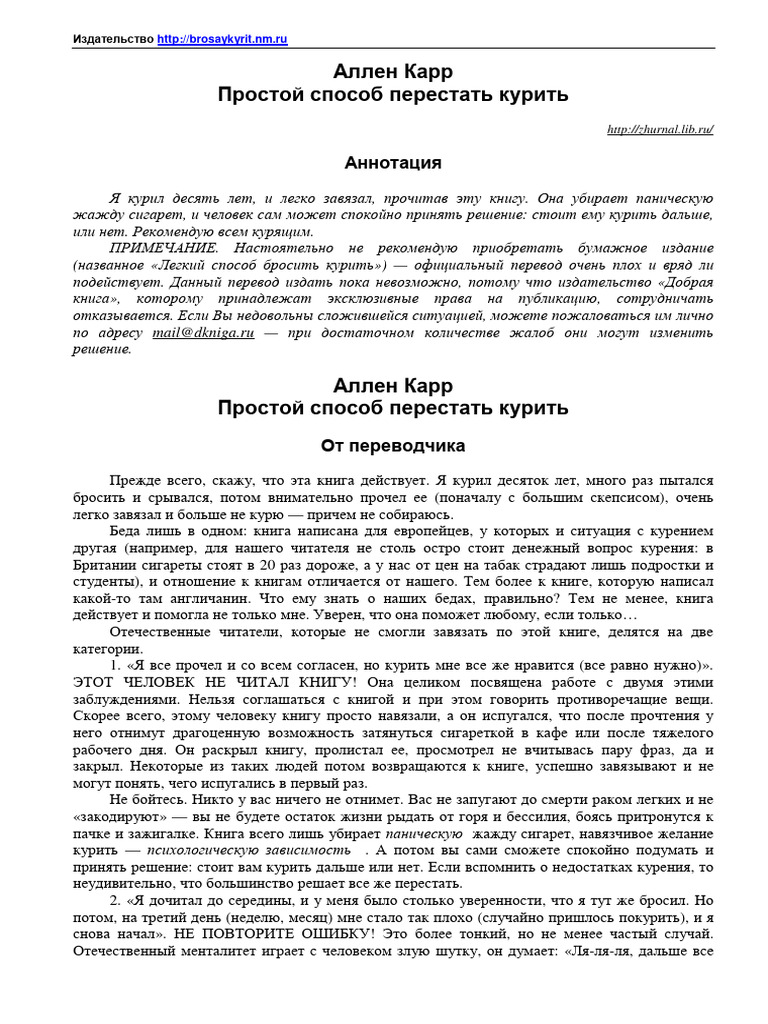 914e8ae6353f35f8a1127d450b54a149 | PDF
