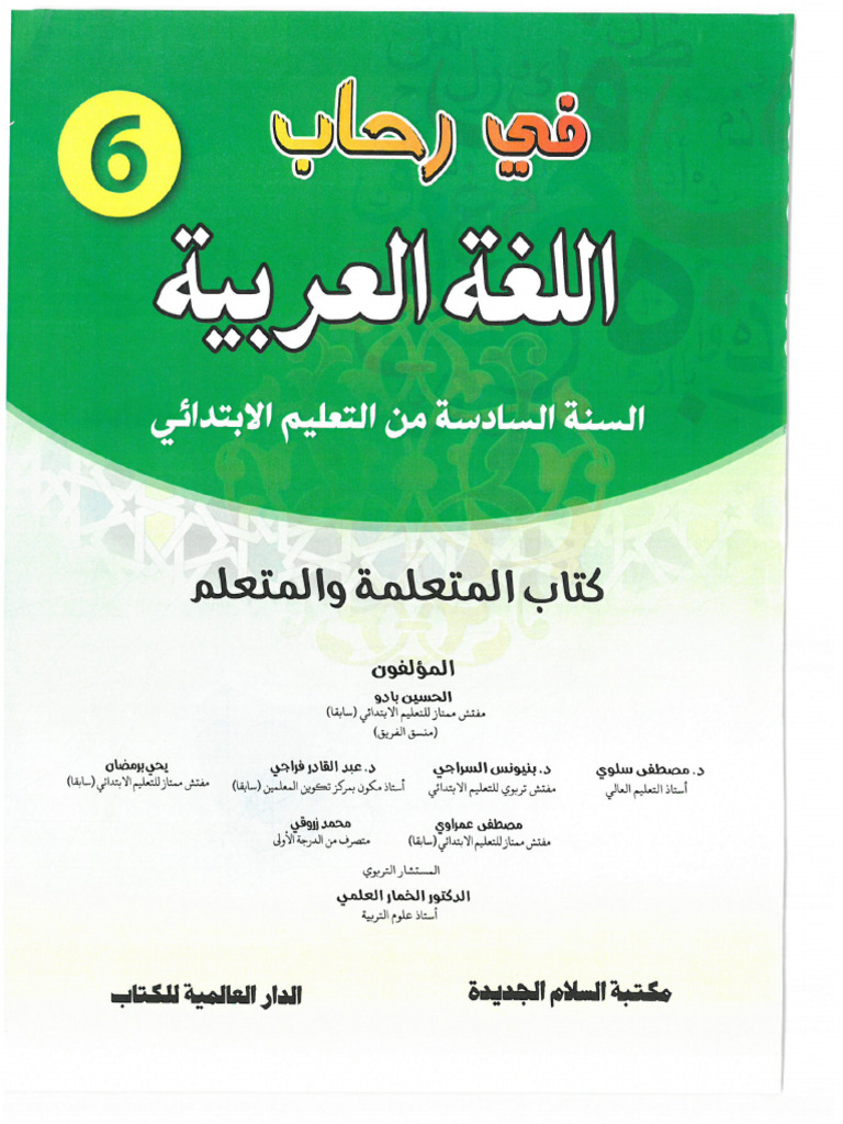 6-pdf