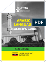 Senior One Arabic Teacher's Guide