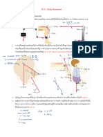 P CH 5 Body Movement