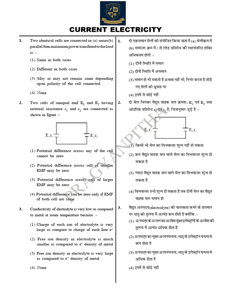 Guam Electricity Voltage Insights | PDF | Physical Quantities ...