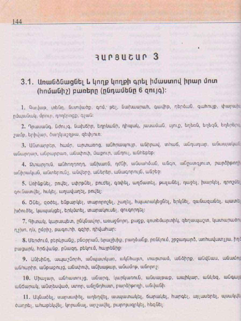 matematika shtemaran 2