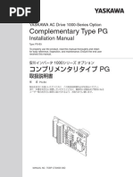 Complementary Type PG: Installation Manual