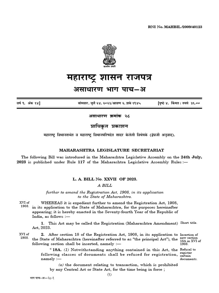 Registration (Maharashtra Amendment) Bill 2023 PDF