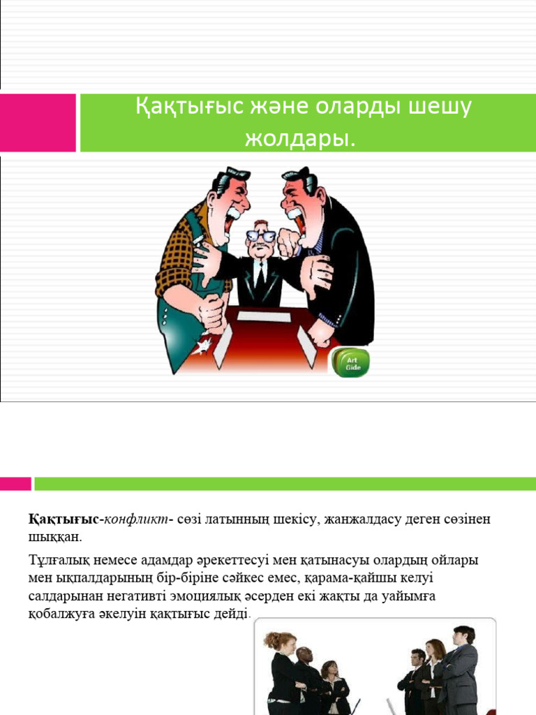 «Жаңа үйленгендер» телехикаясындағы Любовь Тихомирова порно фильмге түсті.