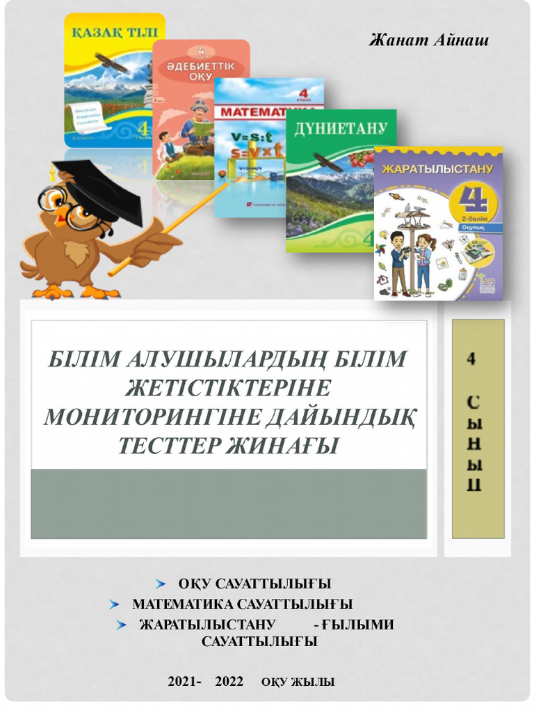 Үлкен сиськи бар анаглиф порно