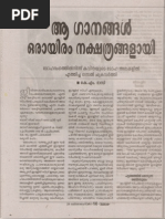 Jagjit Singh by Bhasi