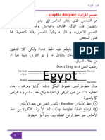 Export Pages 04 تعلم وورد الرئيسي - 4