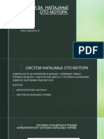 Презентација СУС Ања Радоњић