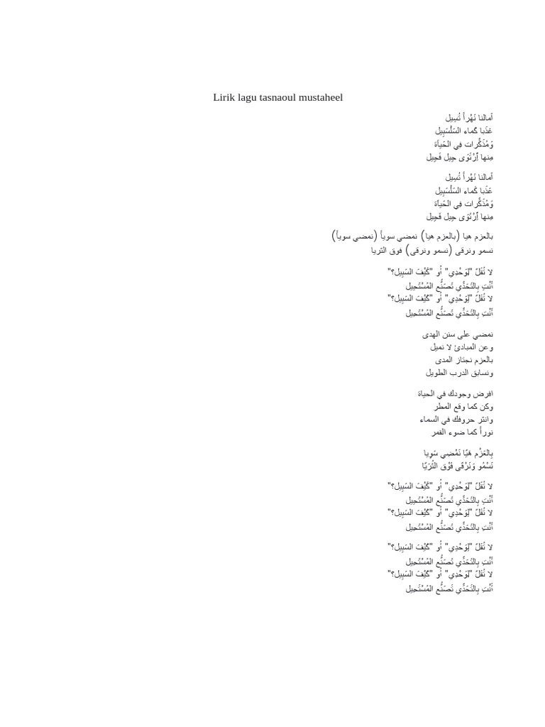 Lirik Lagu Thohal Basyir Lengkap dengan Teks Arab, Latin, dan Terjemahan
