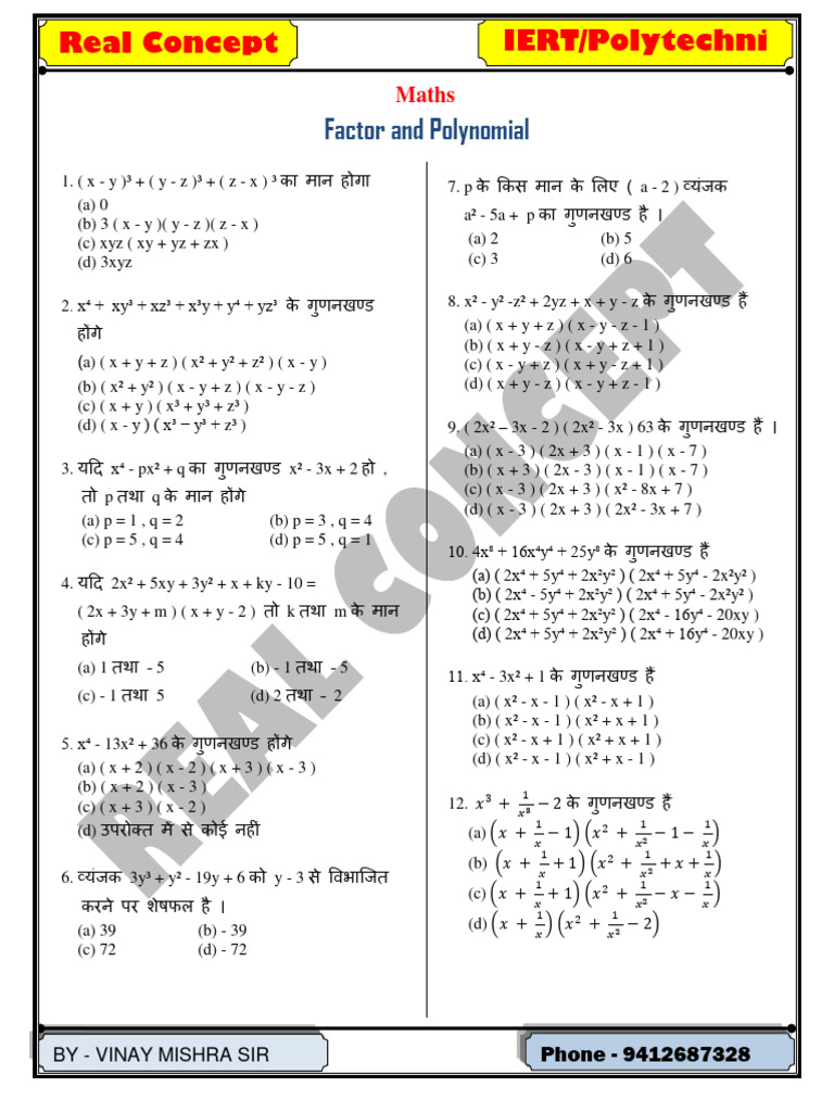 Factor and Polynomial | PDF