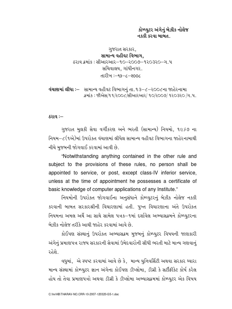 basic-knowledge-of-computer-gr-pdf